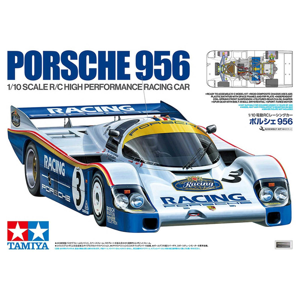1/10 Porsche 956 2WD On-Road Touring Car Kit (LIMITED EDITION)