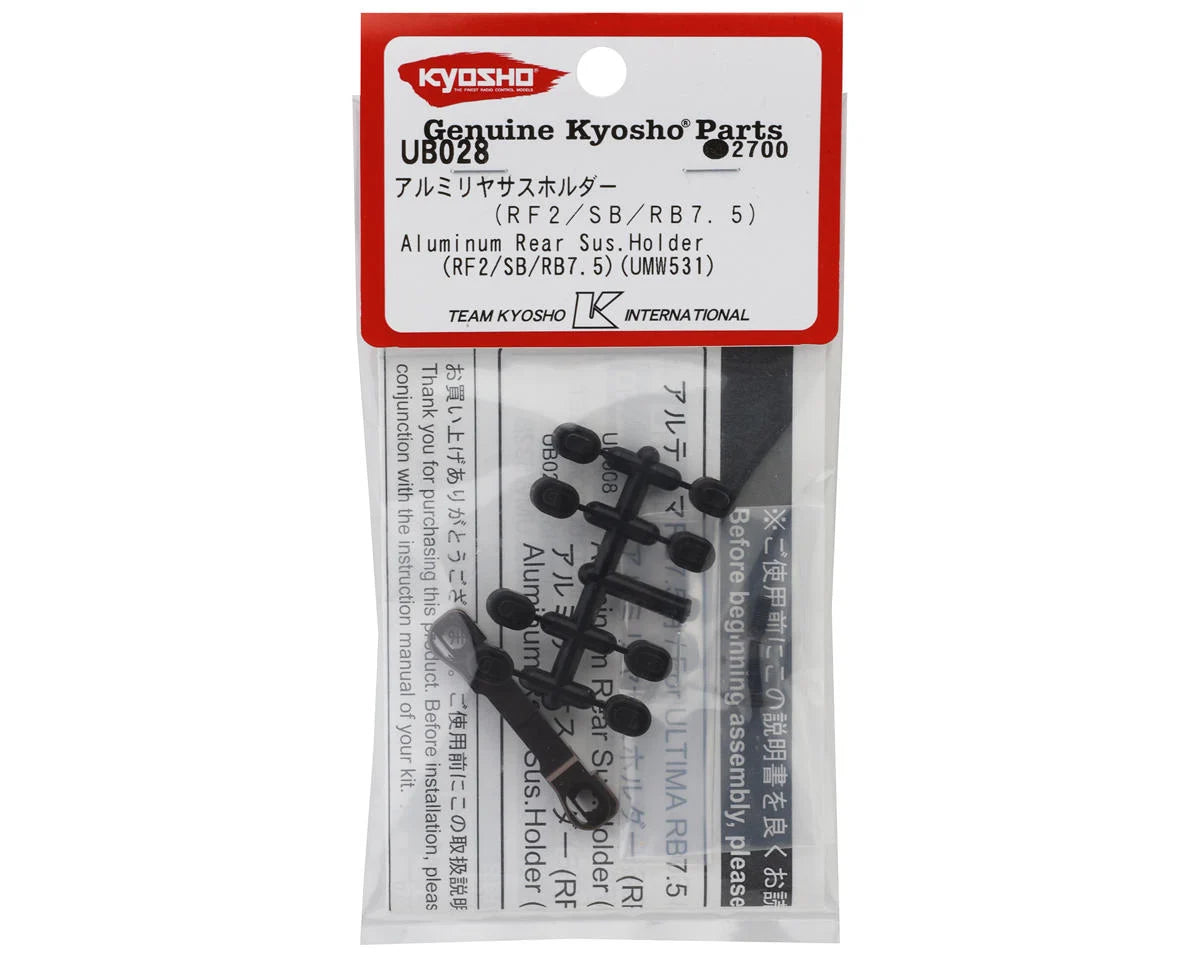Ultima RB7.5/SB Aluminum Rear Suspension Holder