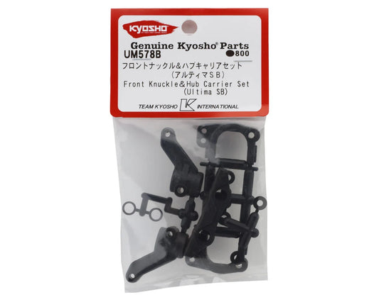 Kyosho Ultima SB Front Knuckle & Hub Carrier Set