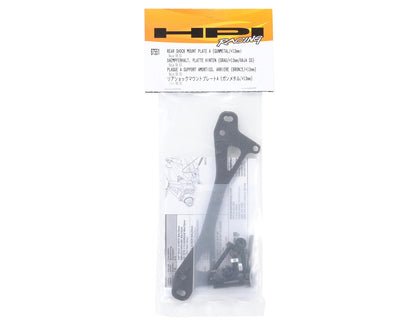 HPI Rear Shock Mount Plate A (Gunmetal/+12Mm)