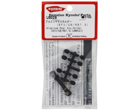 Ultima RB7.5/SB Aluminum Rear Suspension Holder