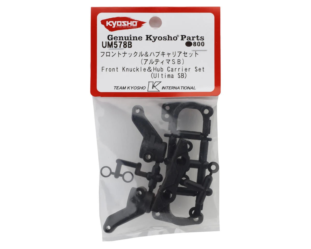 Kyosho Ultima SB Front Knuckle & Hub Carrier Set