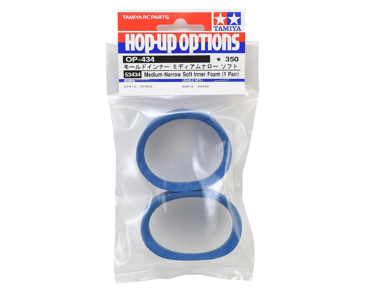 24mm Tire Insert (2) (Soft)